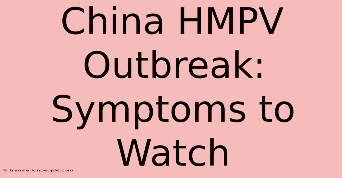 China HMPV Outbreak: Symptoms To Watch