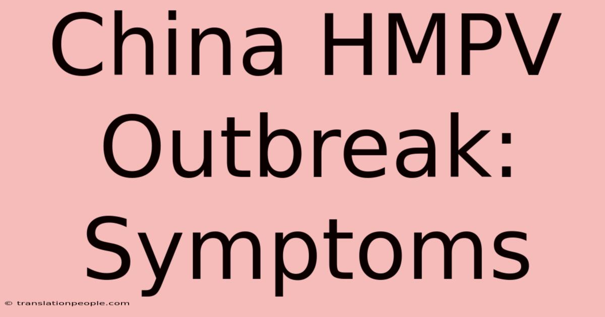 China HMPV Outbreak: Symptoms