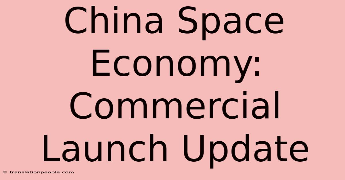 China Space Economy: Commercial Launch Update