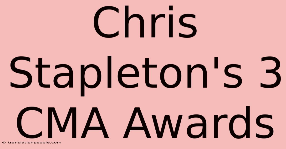 Chris Stapleton's 3 CMA Awards