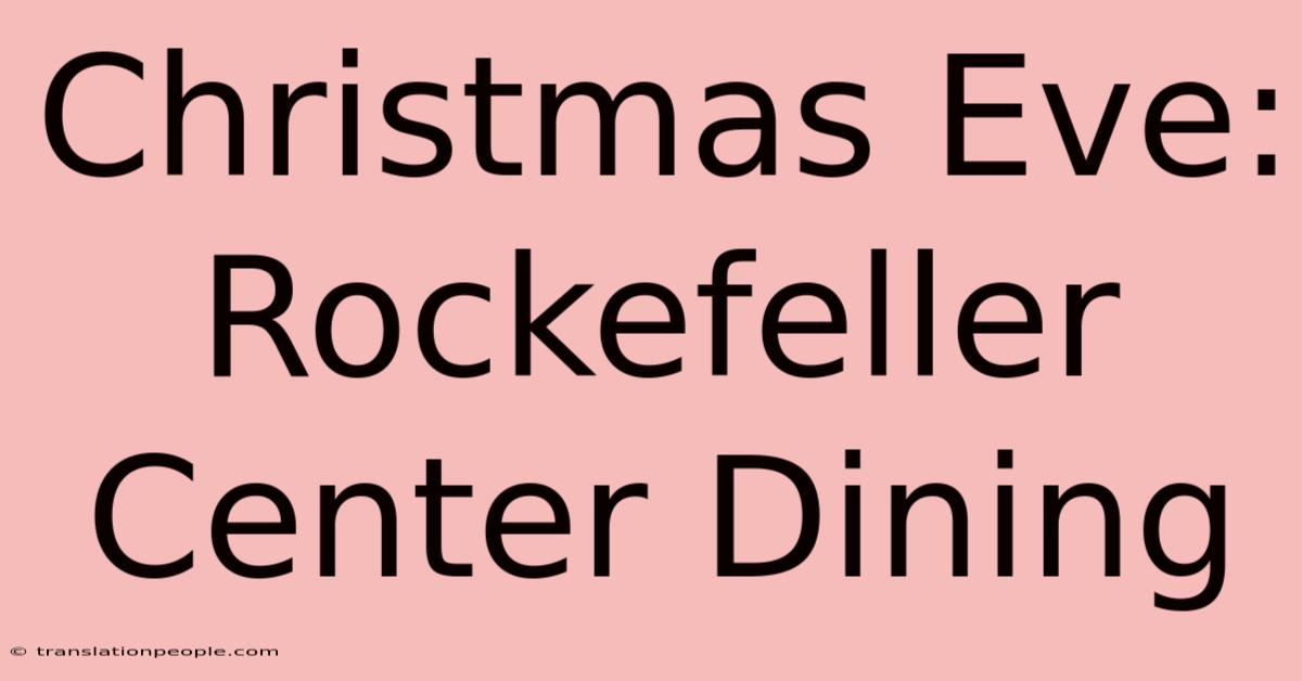 Christmas Eve: Rockefeller Center Dining