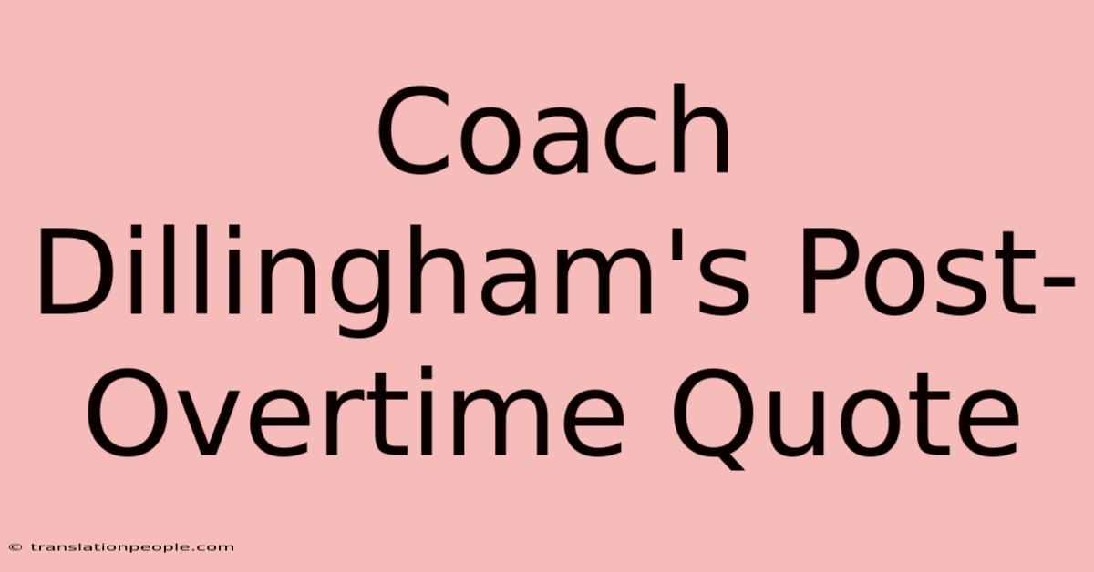 Coach Dillingham's Post-Overtime Quote