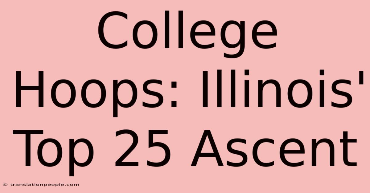 College Hoops: Illinois' Top 25 Ascent