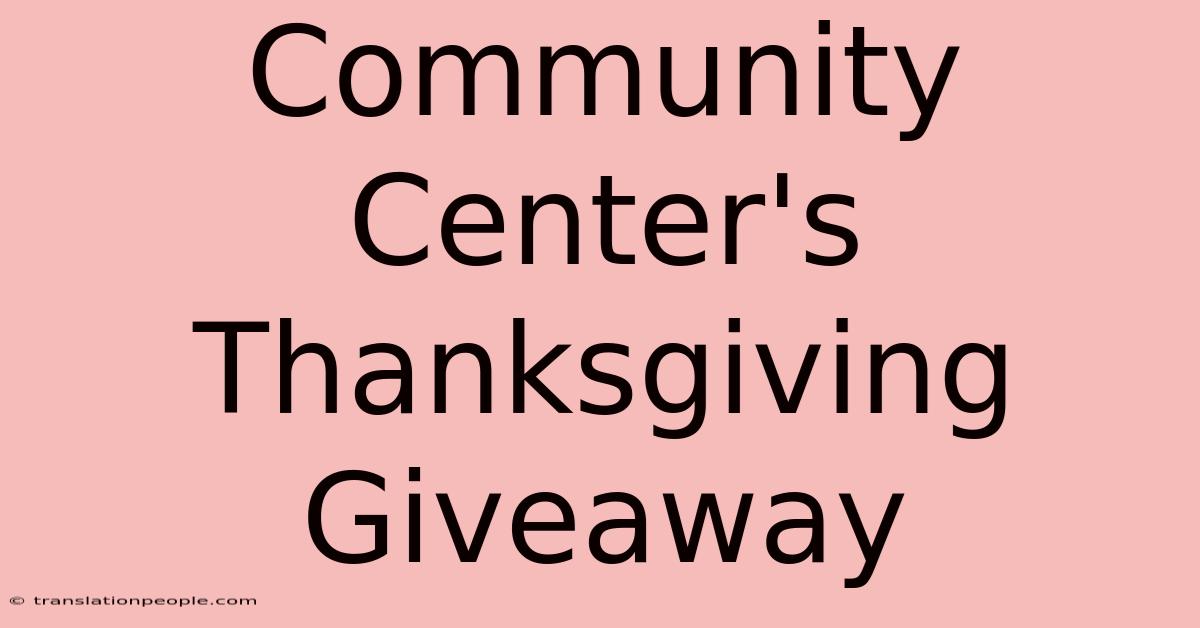 Community Center's Thanksgiving Giveaway