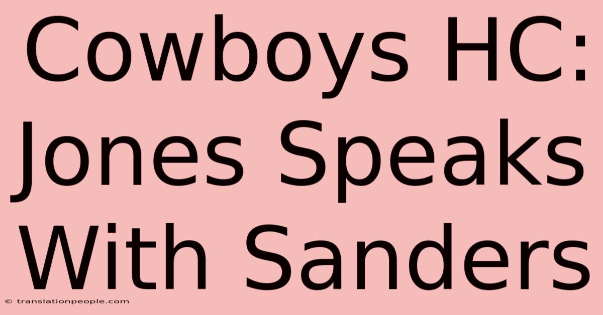 Cowboys HC: Jones Speaks With Sanders