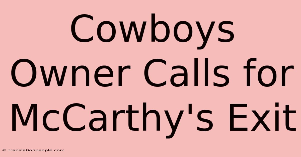 Cowboys Owner Calls For McCarthy's Exit