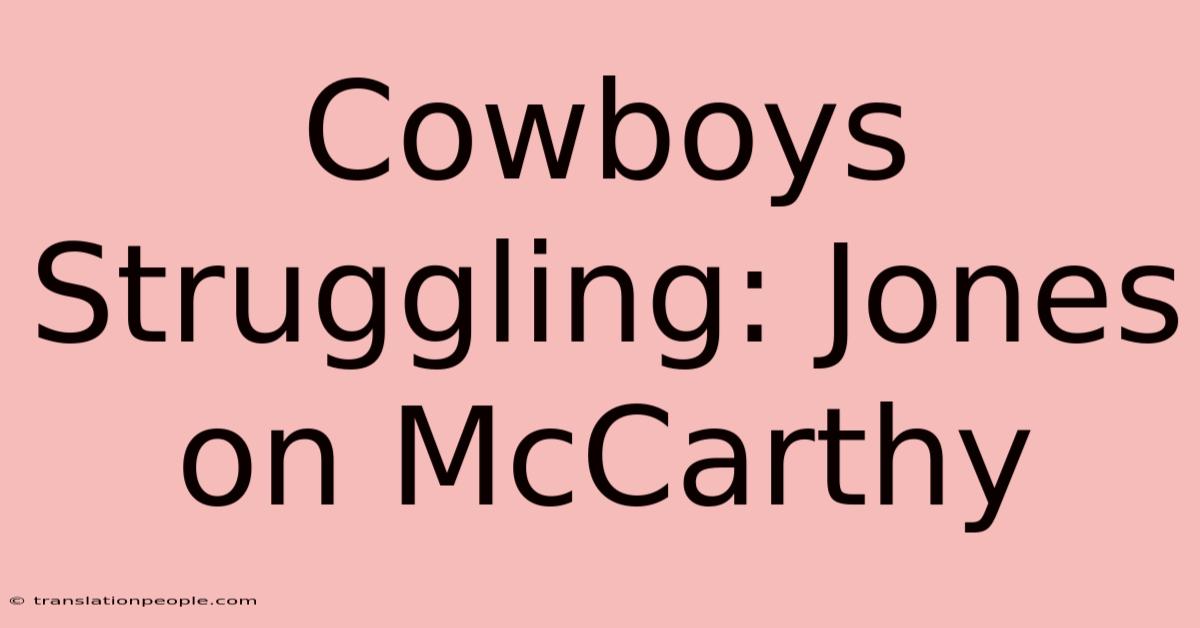 Cowboys Struggling: Jones On McCarthy