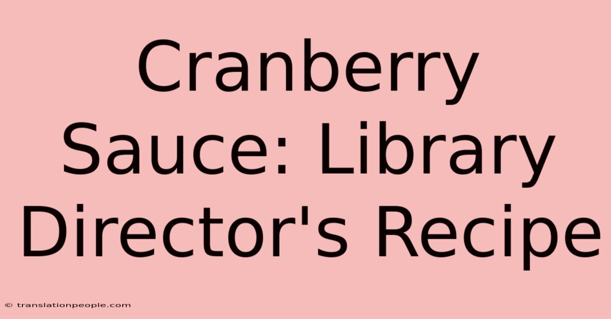 Cranberry Sauce: Library Director's Recipe