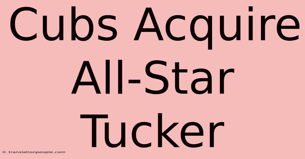 Cubs Acquire All-Star Tucker