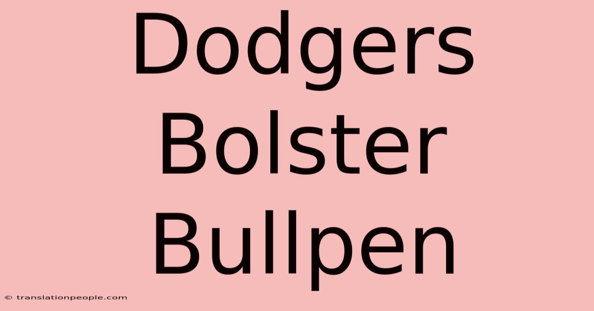 Dodgers Bolster Bullpen