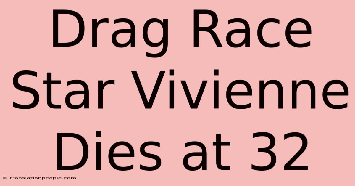 Drag Race Star Vivienne Dies At 32