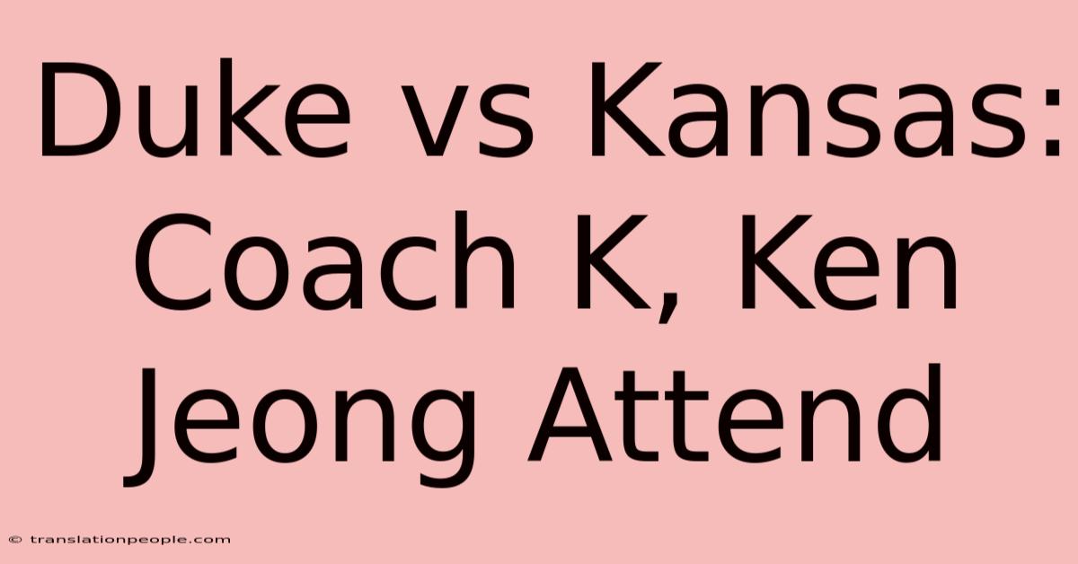 Duke Vs Kansas: Coach K, Ken Jeong Attend