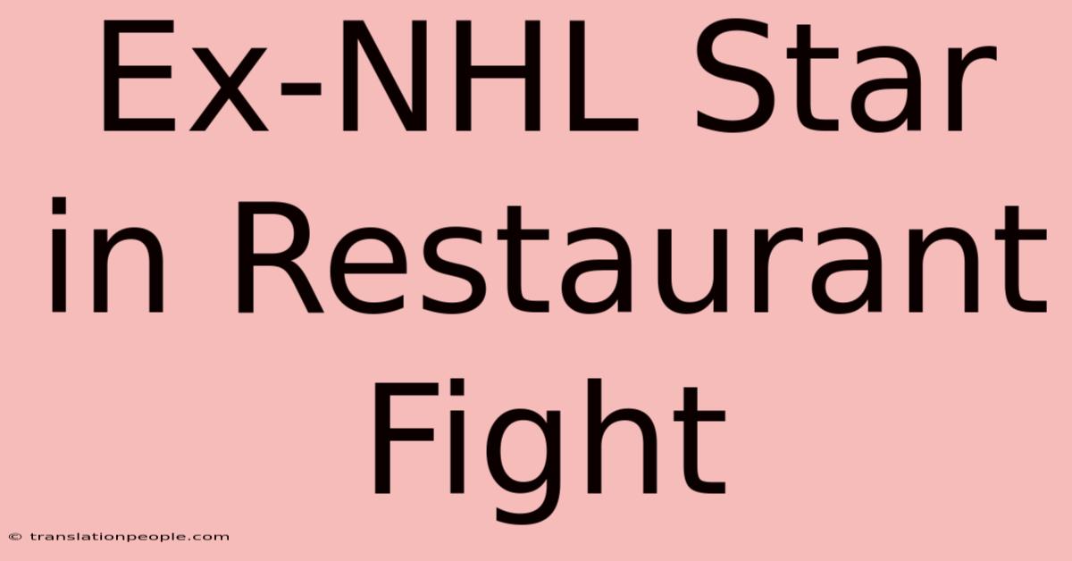 Ex-NHL Star In Restaurant Fight