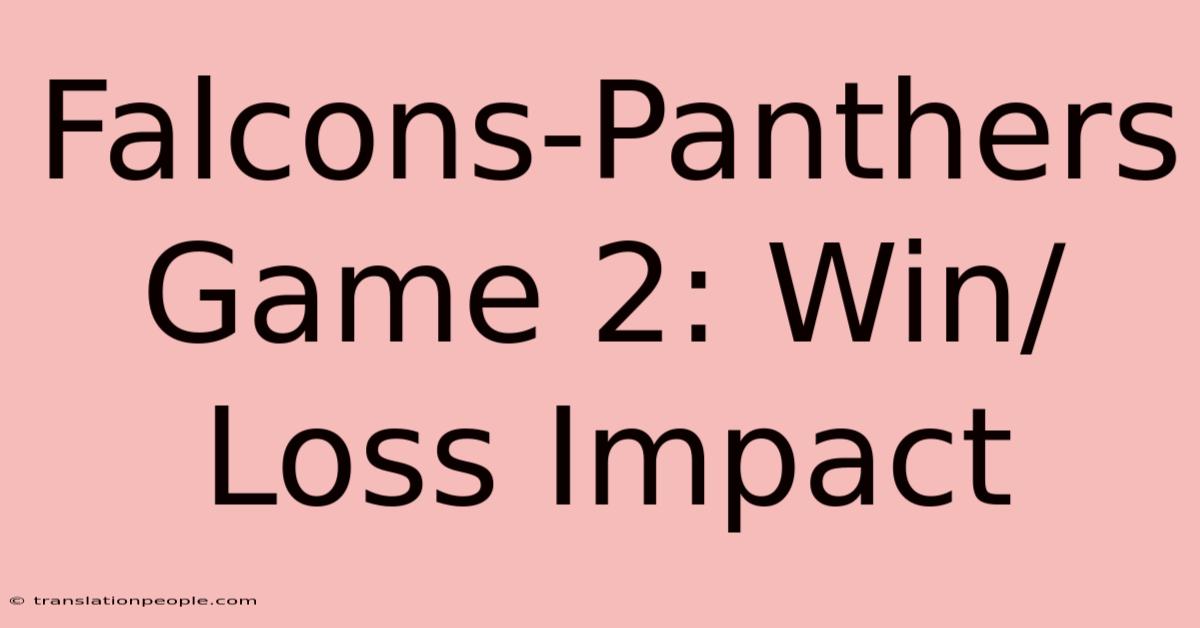 Falcons-Panthers Game 2: Win/Loss Impact