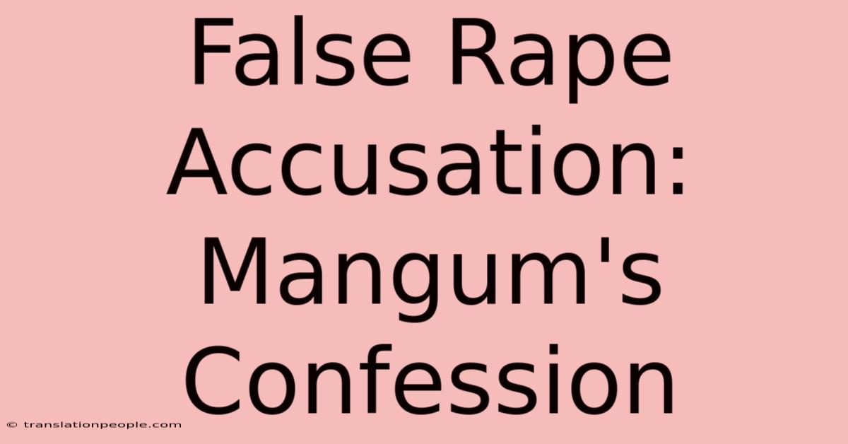 False Rape Accusation: Mangum's Confession