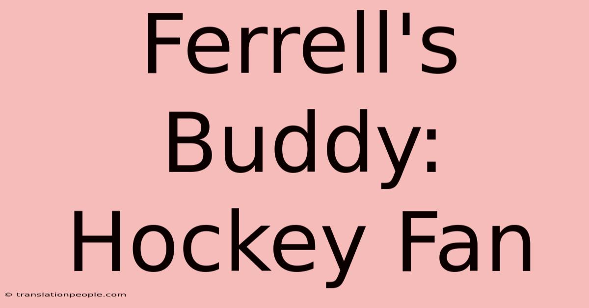 Ferrell's Buddy: Hockey Fan