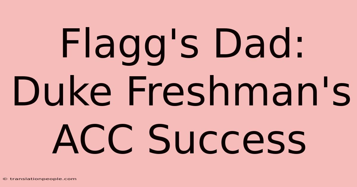 Flagg's Dad: Duke Freshman's ACC Success