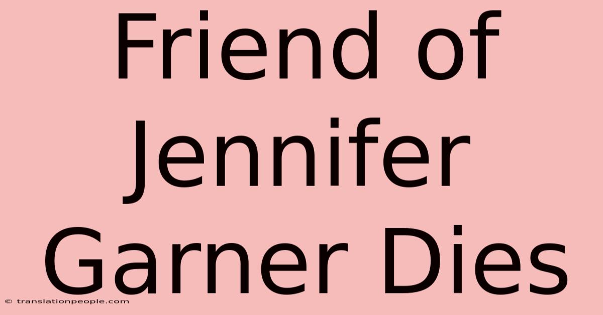 Friend Of Jennifer Garner Dies