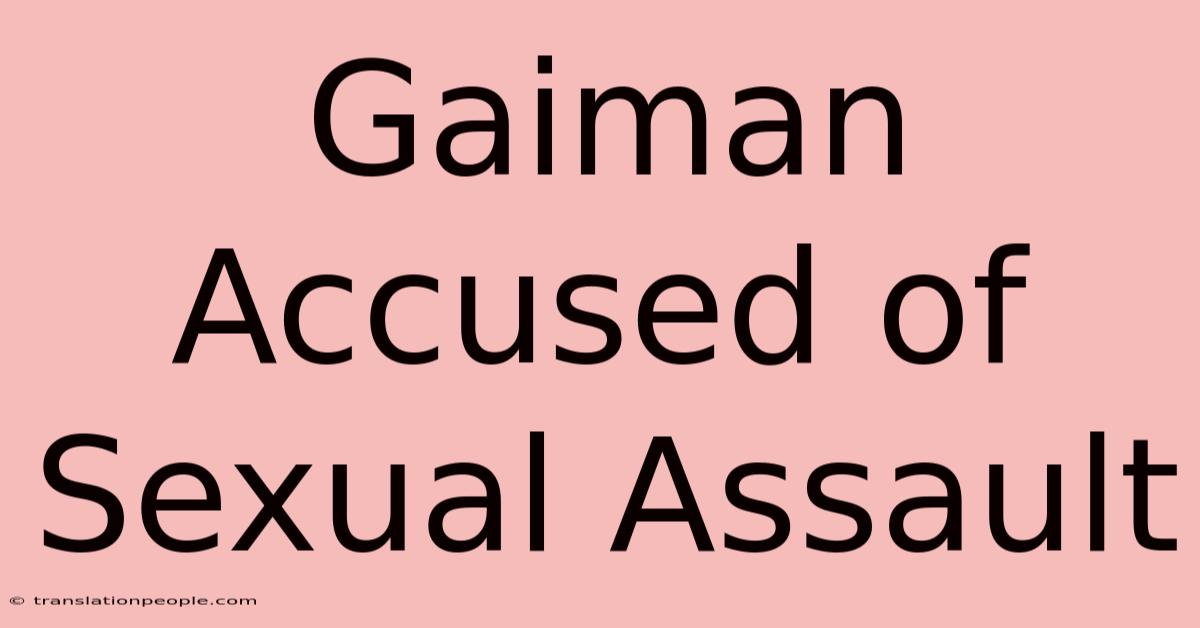 Gaiman Accused Of Sexual Assault