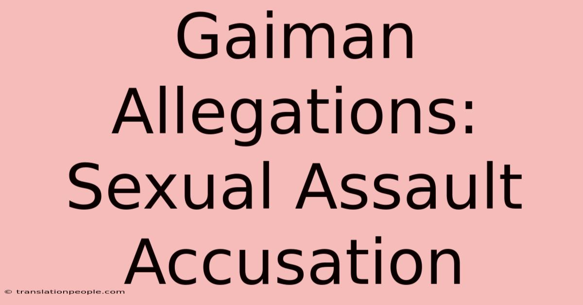 Gaiman Allegations: Sexual Assault Accusation