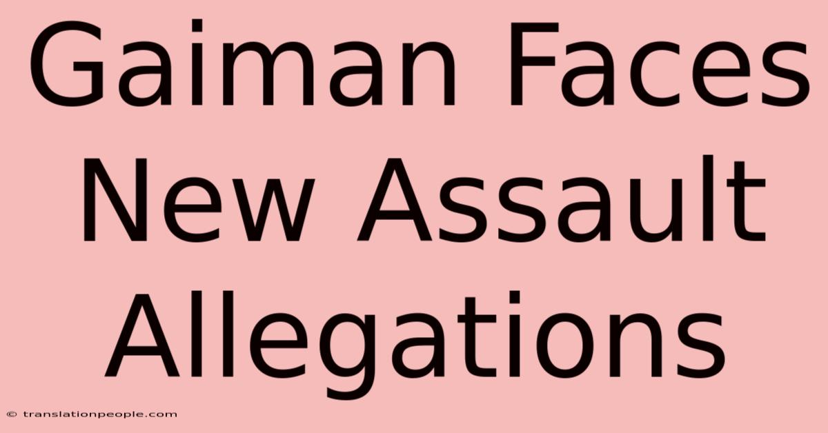 Gaiman Faces New Assault Allegations