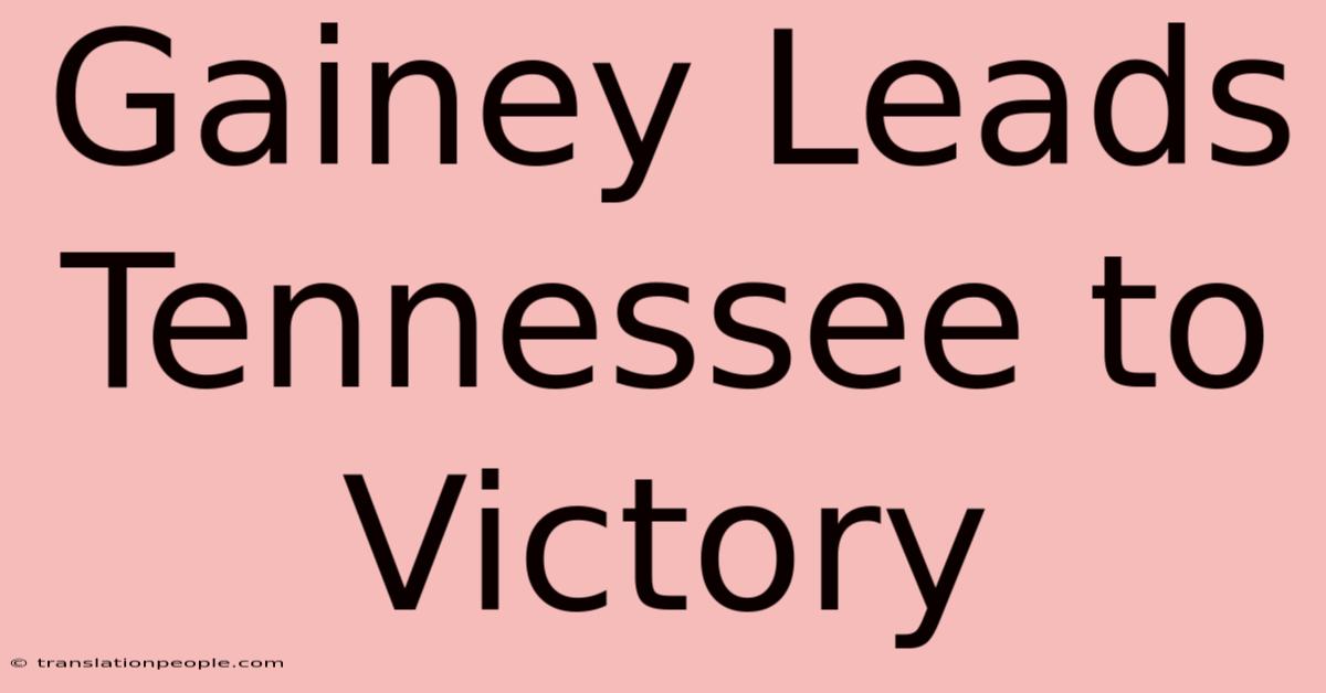 Gainey Leads Tennessee To Victory