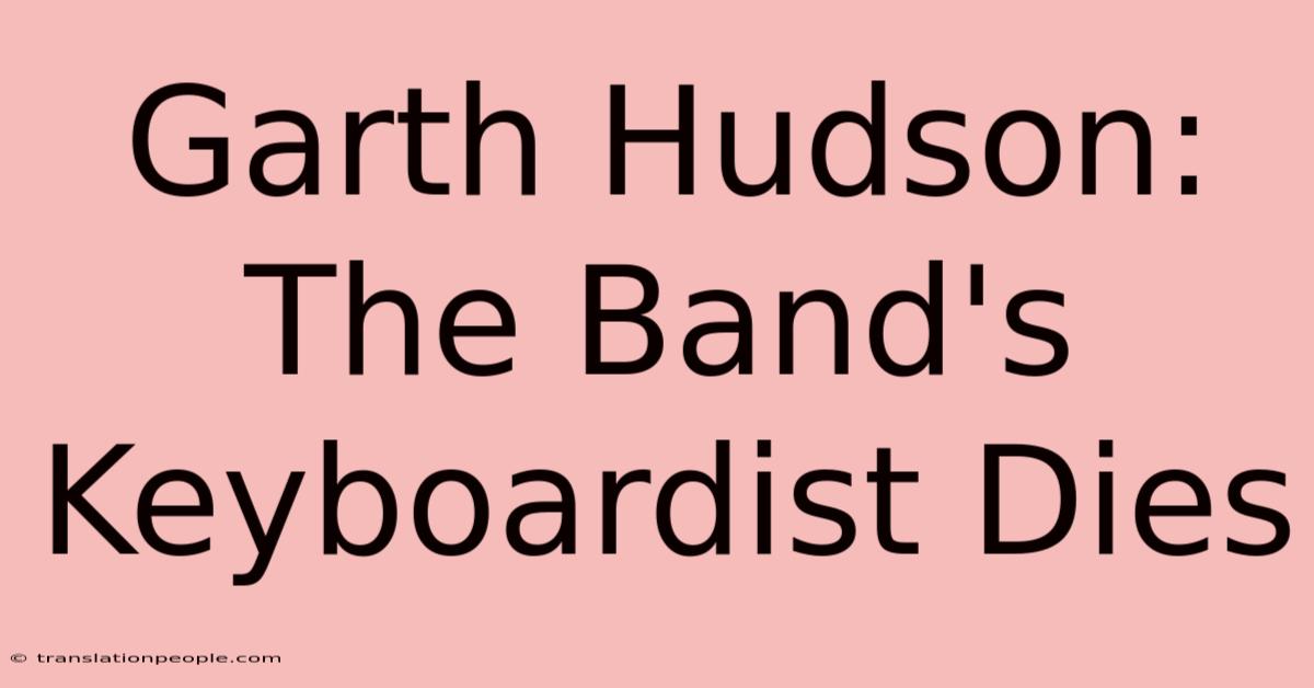 Garth Hudson: The Band's Keyboardist Dies