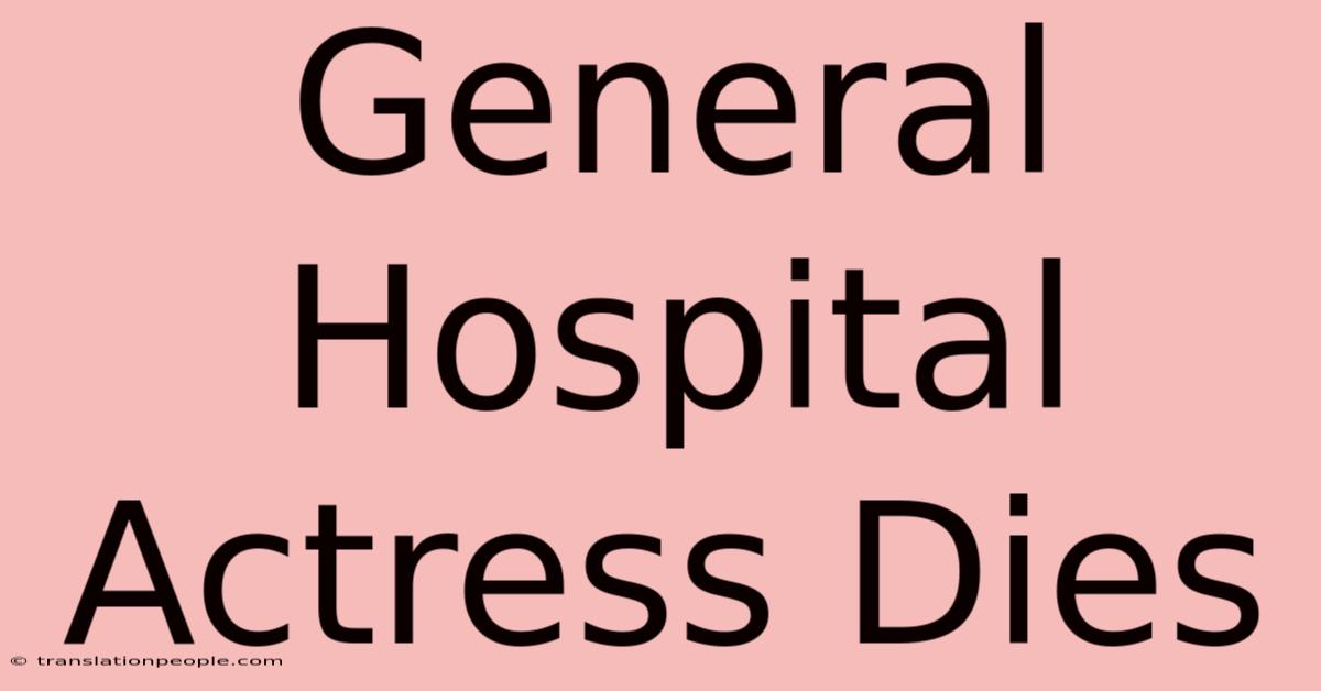 General Hospital Actress Dies