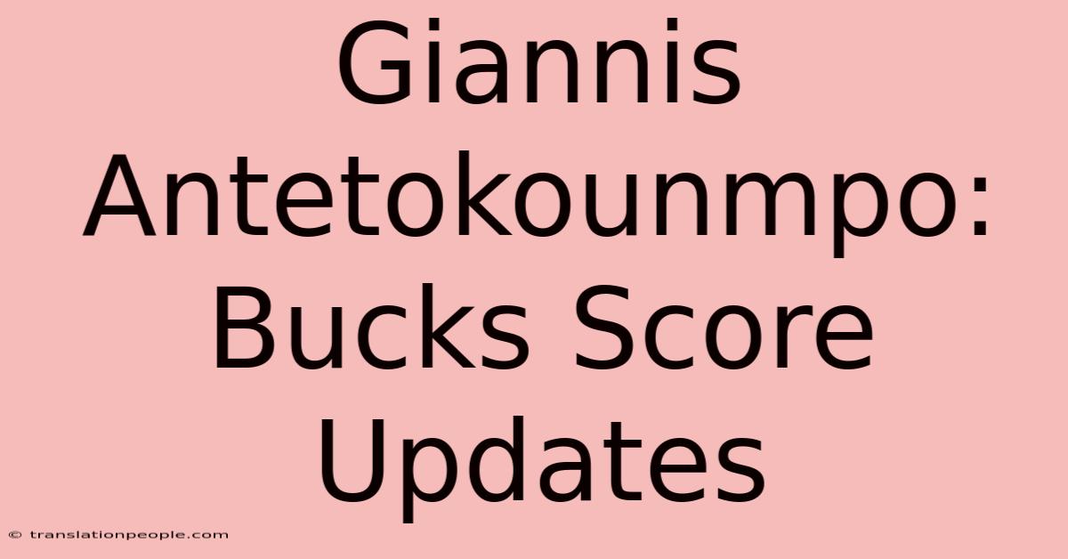 Giannis Antetokounmpo: Bucks Score Updates