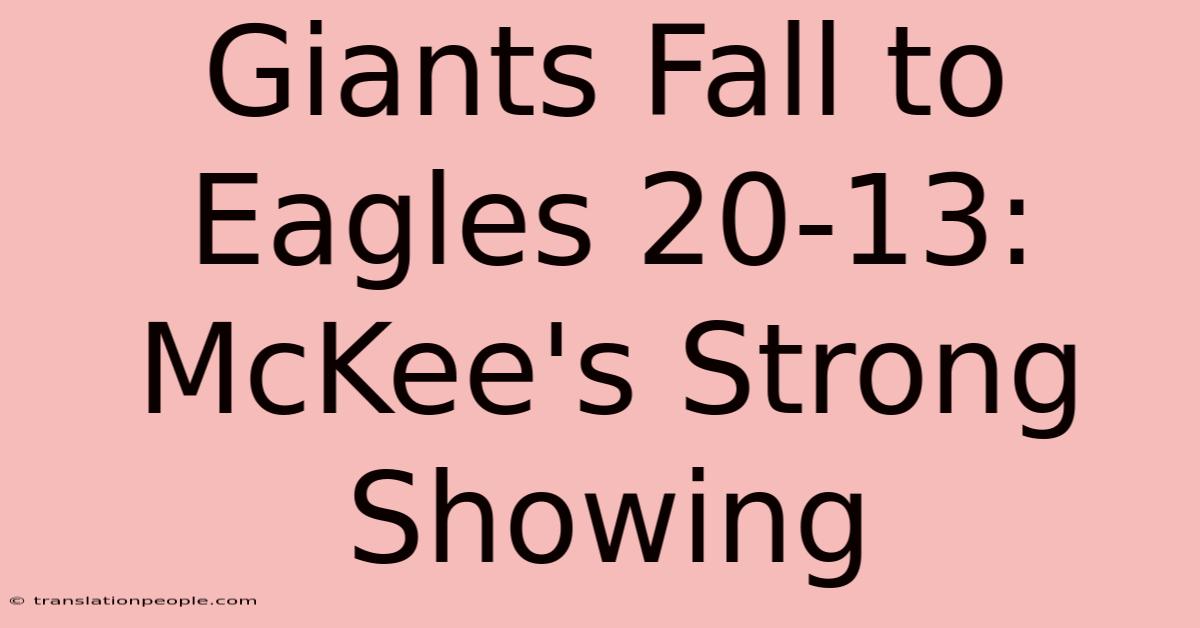 Giants Fall To Eagles 20-13: McKee's Strong Showing