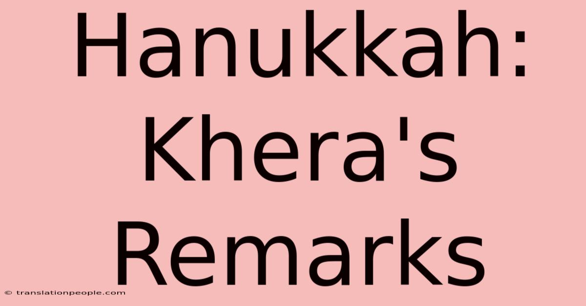 Hanukkah: Khera's Remarks