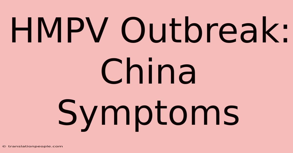 HMPV Outbreak: China Symptoms