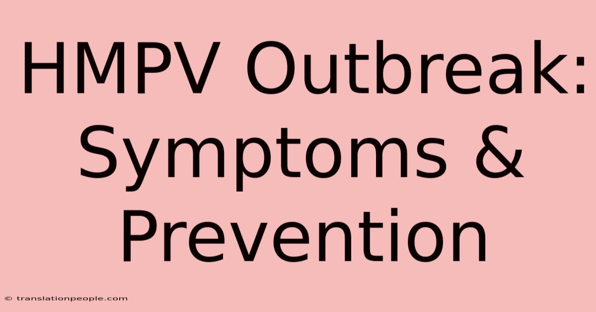 HMPV Outbreak: Symptoms & Prevention