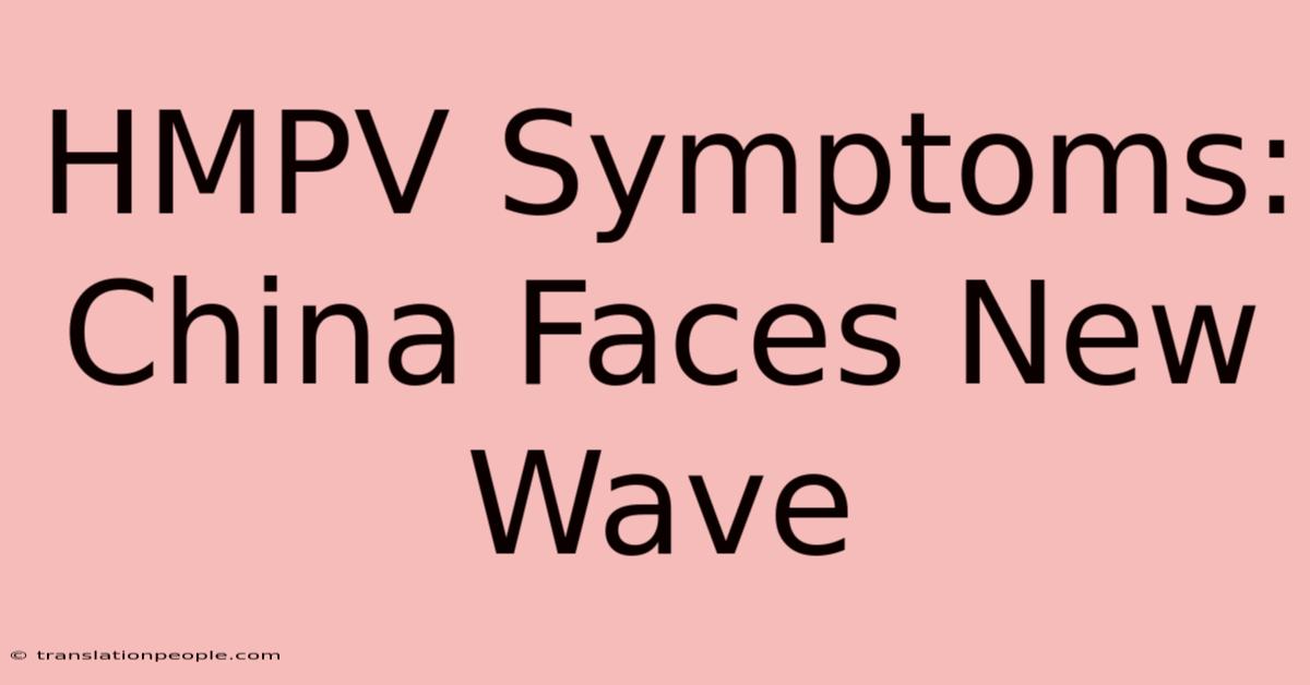 HMPV Symptoms: China Faces New Wave