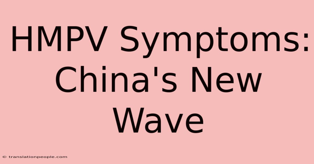 HMPV Symptoms: China's New Wave