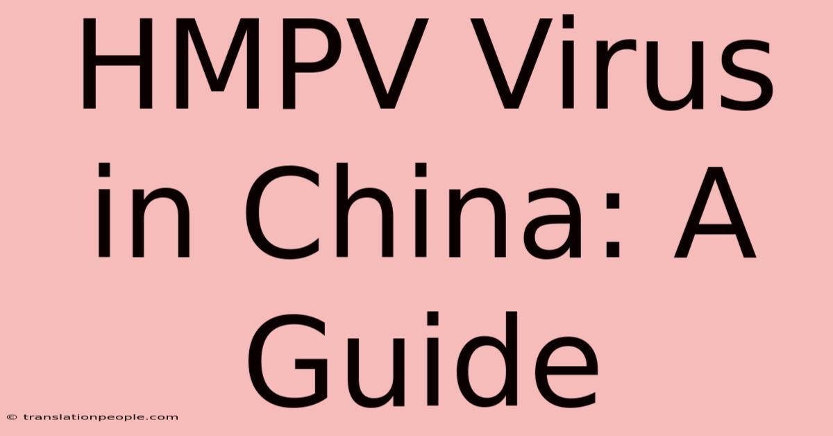 HMPV Virus In China: A Guide