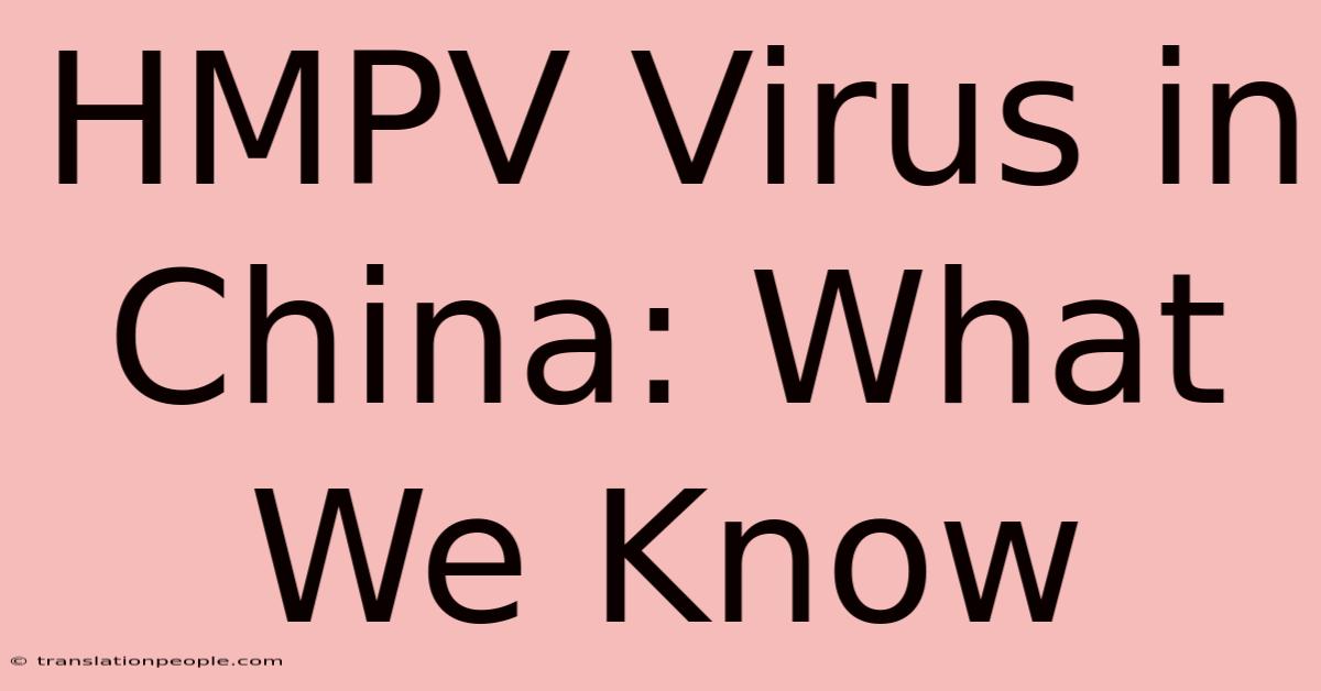 HMPV Virus In China: What We Know