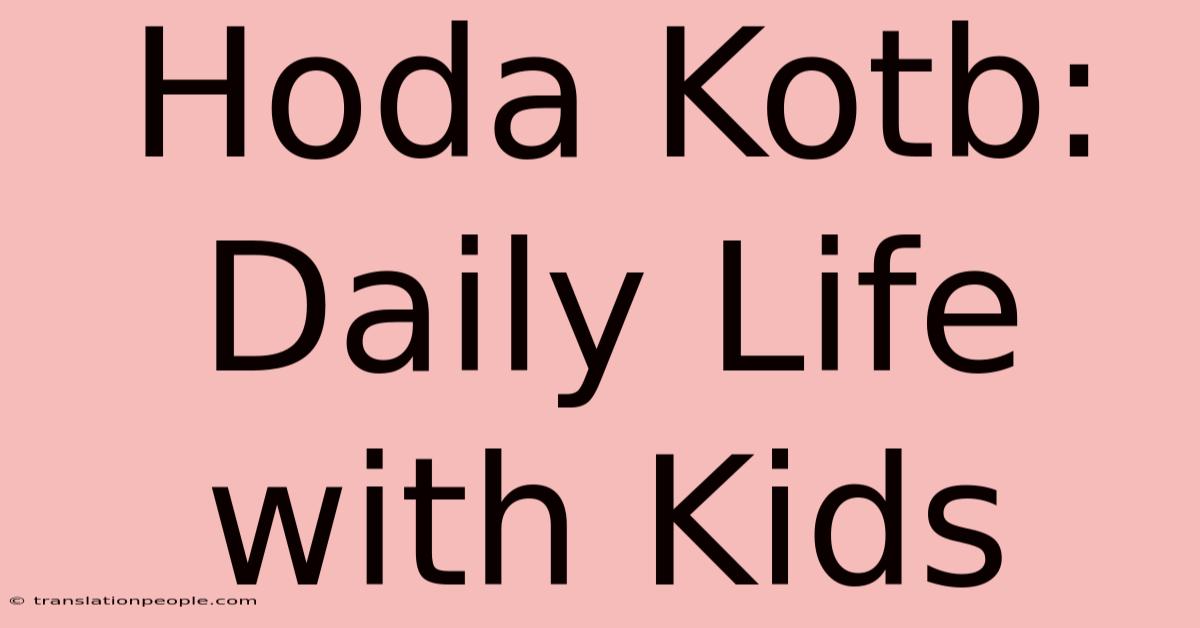 Hoda Kotb: Daily Life With Kids