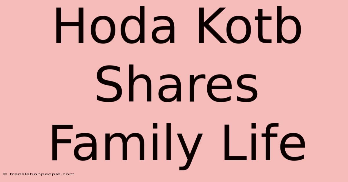 Hoda Kotb Shares Family Life