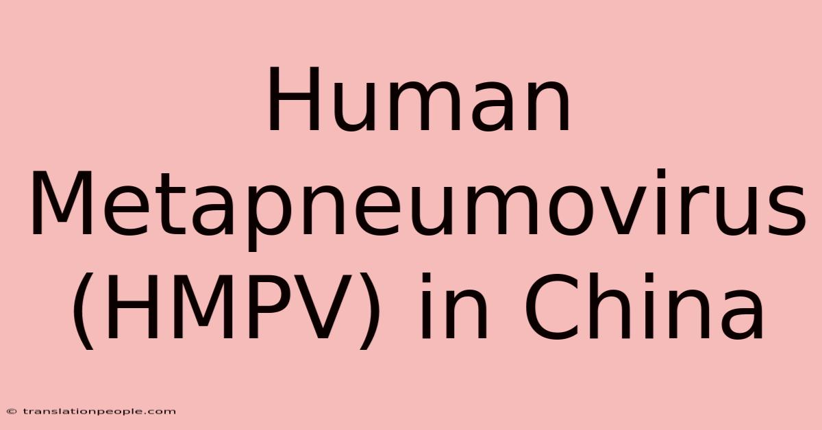 Human Metapneumovirus (HMPV) In China