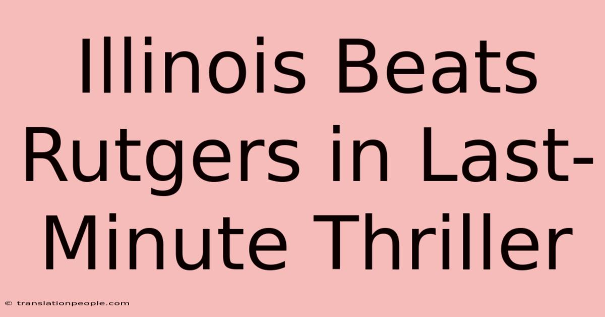 Illinois Beats Rutgers In Last-Minute Thriller