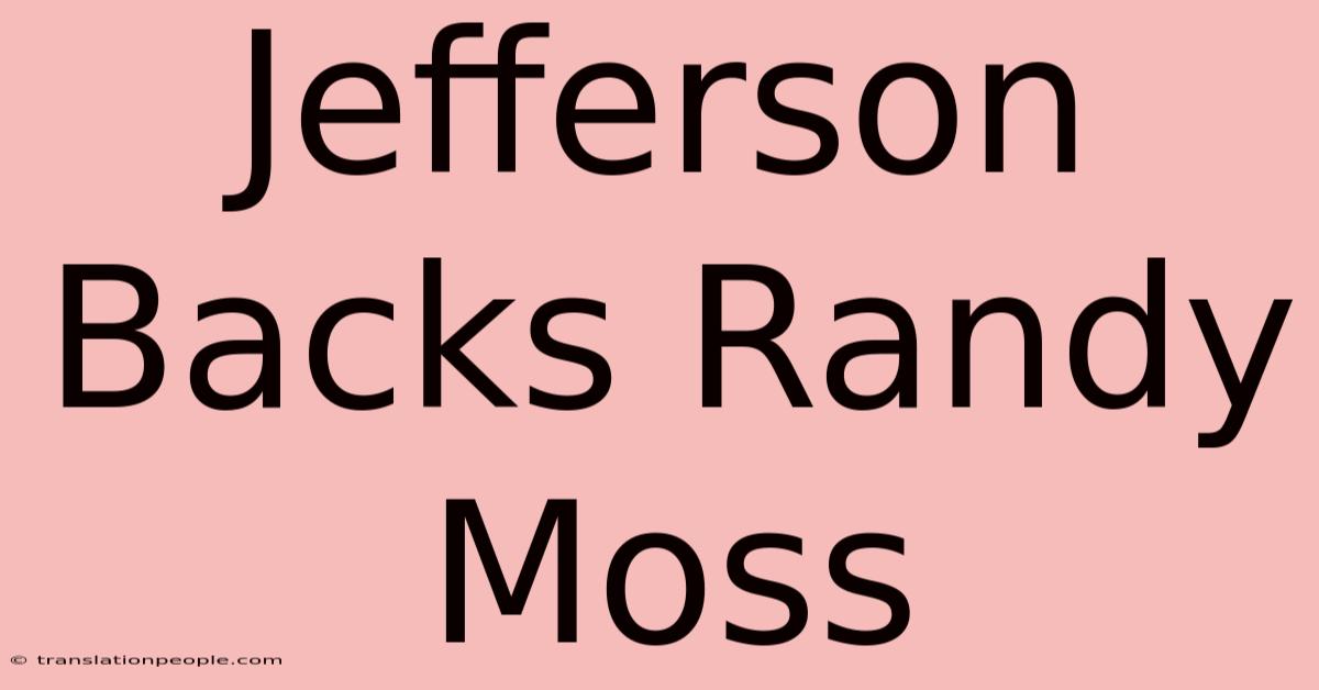 Jefferson Backs Randy Moss