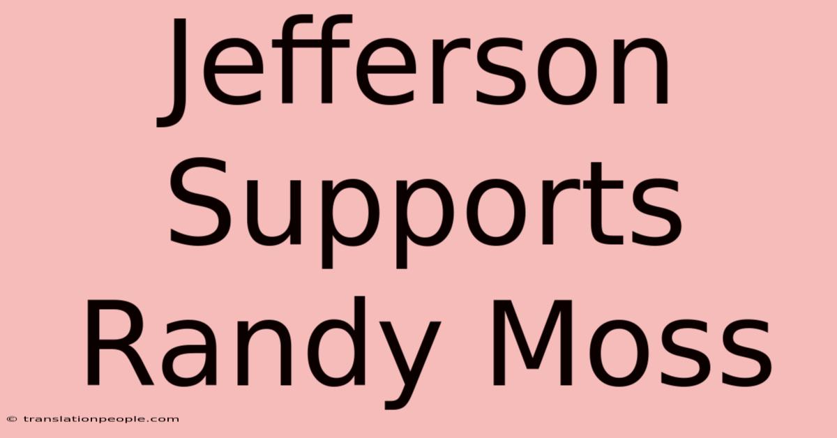 Jefferson Supports Randy Moss