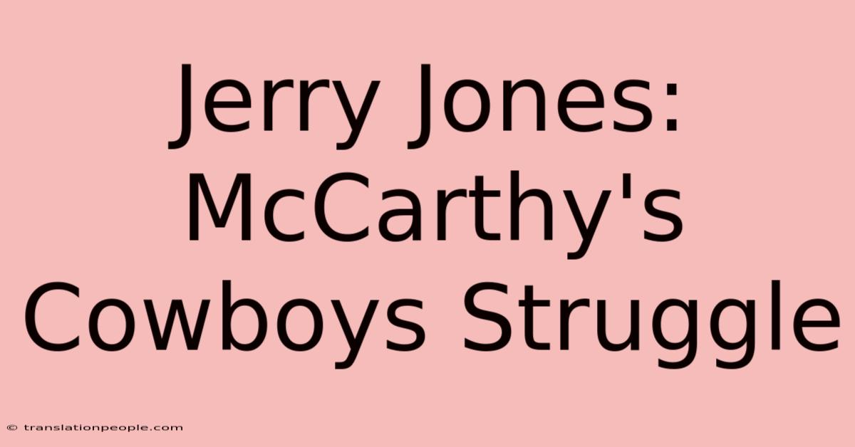 Jerry Jones: McCarthy's Cowboys Struggle