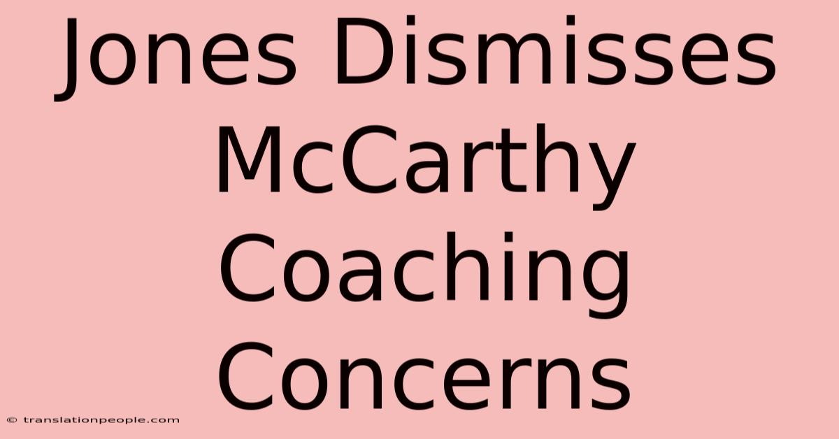 Jones Dismisses McCarthy Coaching Concerns