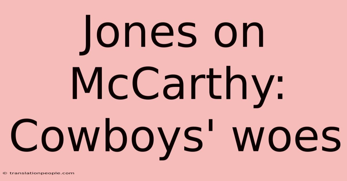 Jones On McCarthy: Cowboys' Woes