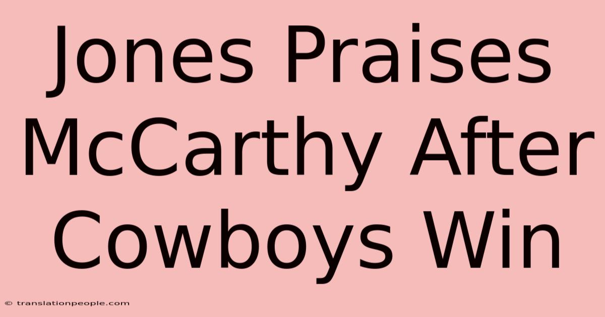 Jones Praises McCarthy After Cowboys Win