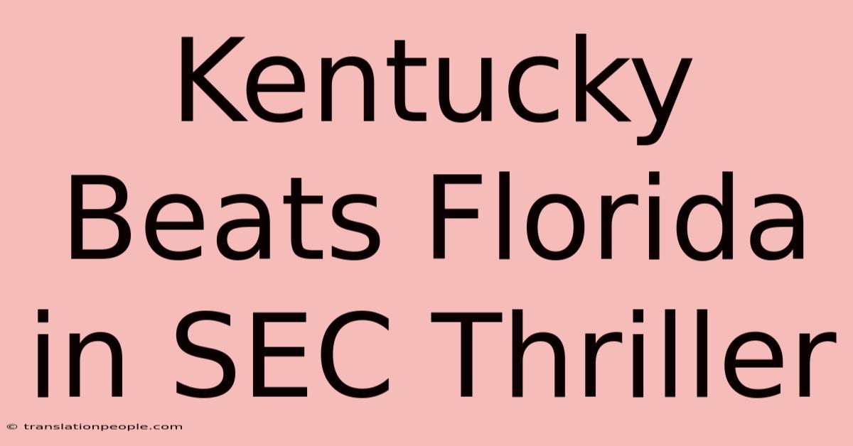 Kentucky Beats Florida In SEC Thriller