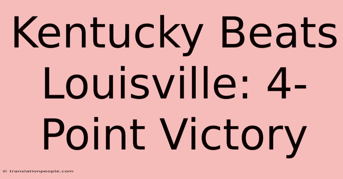 Kentucky Beats Louisville: 4-Point Victory