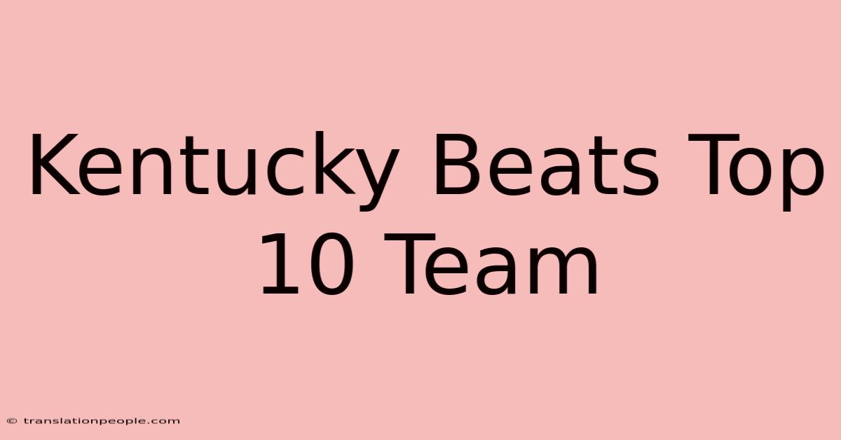 Kentucky Beats Top 10 Team